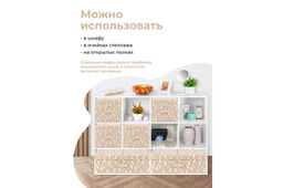 Короб складной для хранения 40*30*25 см Перья белые на бежевом + 2 ручки - Elan gallery фото 3