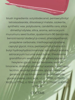 Мультистик Physicians Formula Murumuru Butter Butter Glow & Go Ягодный загар 10 г  фото 10