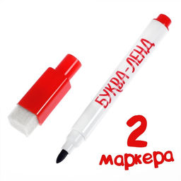 Набор многоразовых книг с маркером Напиши и сотри. Лабиринты и путаницы, 2 шт. по 12 стр. - Буква-ленд фото 6