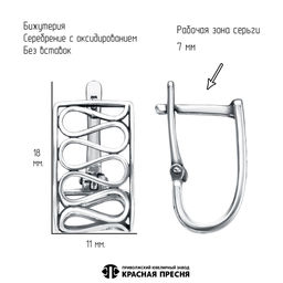 СЕРЬГИ 34017208