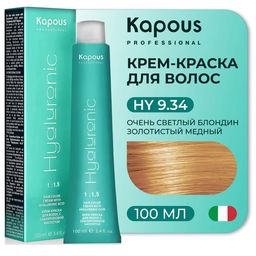 9,34 Очень светлый блондин золотистый медный, 100 мл Hyaluronic acid