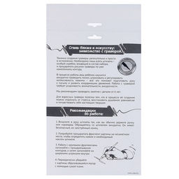 Гравюра «Волшебный единорог» с металлическим эффектом «золото» А4