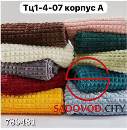 Плед кубик мягкий на кровать