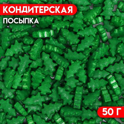 Посыпка кондитерская Рождественская елка, зеленая, 50 г