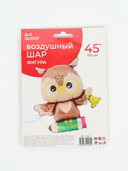 Воздушный шар фольгированный 45" «Мудрая сова», 114 см
