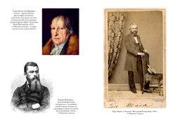 Карл Маркс. Человек, изменивший мир. Жизнь. Идеалы. Утопия. Маклеллан Д. - Колибри фото 4