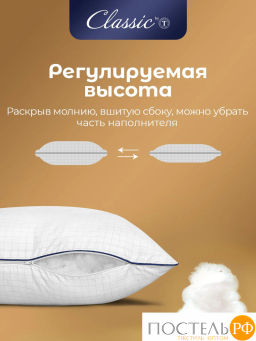 Подушка Classic by T RELAX микрофибра/микроволокно  фото 9