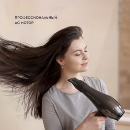 Фен для волос профессиональный GALAXY LINE GL4343  фото 4