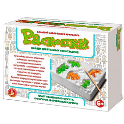 Раскопки «Технозавры», 6 фигурок