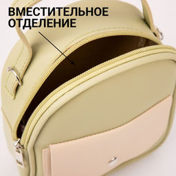 Сумка женская, с карманом, 19 х 15 х 4 см, цвет оливковый - Nazamok фото 4