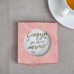 Подставка для чайных пакетиков Просто мечтай, 9.5?9 см