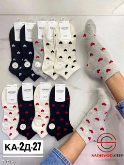 Носки женские короткие 10 пар