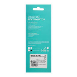 Внешний аккумулятор Luazon PB-05, 6000 мАч, 3хUSB, 2 А, дисплей, фонарик, белый - Luazon home фото 7