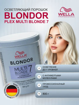 -30% Порошок Blondor Multi Blonde для блондирования (голубой), 800 г Wella Professionals  фото 2