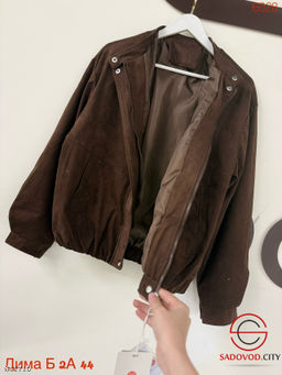 Замшевая куртка женская