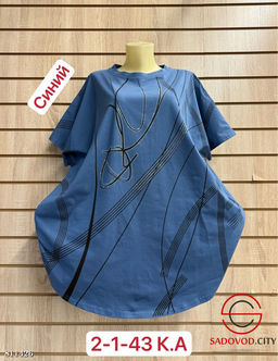 Футболка женская с принтом - Bruno фото 9