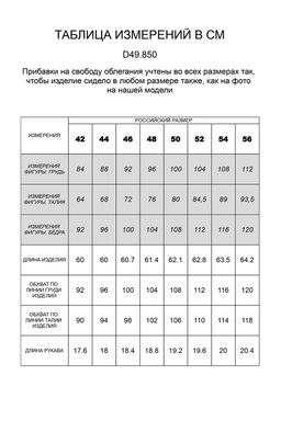 Футболка-поло из трикотажа пике с эластаном. - Vilatte фото 8