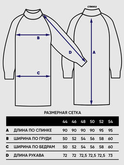 Платье женское 5232-2458. 005/293 чёрный-молоко/белый