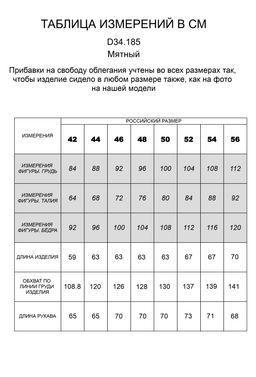 VILATTE / Удлиненный свитер тонкой вязки с шерстью  фото 8