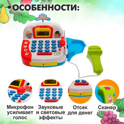 Игровой набор Касса с продуктовой корзинкой - Simaland фото 4