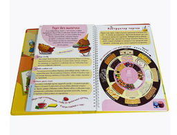 Кук Бук. Интерактивная кулинария для детей и взрослых - BimBiMon фото 20