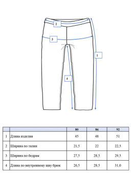 PlayToday / Брюки детские трикотажные для мальчиков  фото 8