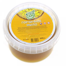 Средство защиты от насекомых вредителей и болезней Горчичное мыло 200мл, Здоровый сад (Россия)