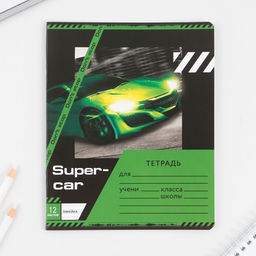 Тетрадь А5, 12 листов на скрепке в линию Super car, 5 видов МИКС, белизна 96% . - Artfox study фото 11