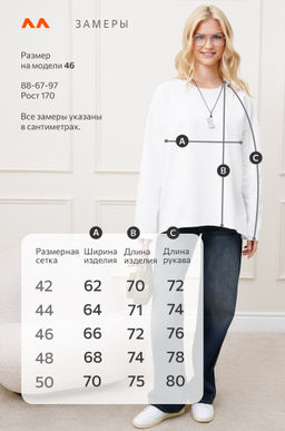 Женский лонгслив оверсайз из футера двухнитки Happyfox - Happy fox фото 10