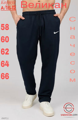 Штаны с начесом для мужчин Великан - Bruno фото 6