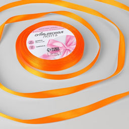Цена за 3 шт. Лента атласная, 10 мм, 23±1 м, ярко-оранжевая №25
