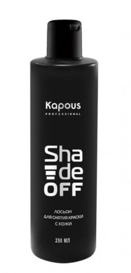 Лосьон для удаления краски с кожи Shade off, 200 мл Kapous Новый объем! - Kapous professional фото 2
