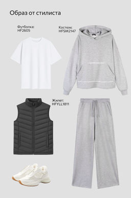 Женский костюм оверсайз из футера Happyfox