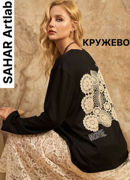 Лонгслив с кружевом на спине 95% хлопок, 5% лайкра