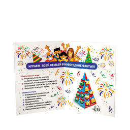 Сладкий новогодний подарок Книга