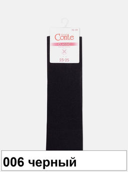 Гольфы жен. CLASSIC 23С-152СП хлопковые (24/2) КСЗ - 006 белый