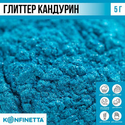 Глиттер кандурин Голубой для десертов и напитков, водорастворимый, 5 г.