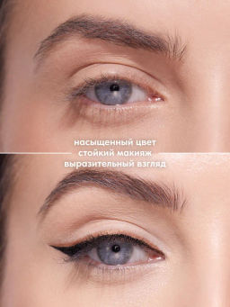 Stellary Автоматический карандаш для глаз Automatic eyeliner тон 12 золотой  фото 3