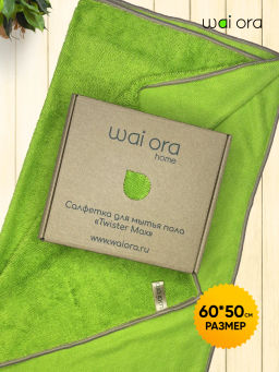 Салфетка для мытья пола Twister Max (Зеленое яблоко) - Wai ora фото 2