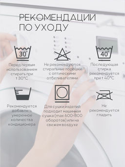 Комплект полотенец для ног махровое Софатекс 50 * 70 коврик ножки 2шт