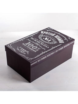 Набор коробок 6 в 1, упаковка подарочная, Лучшему во всём, 20?12.5?7.5 - 32.5?20?12.5 см