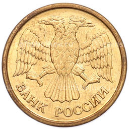 Монета 1 рубль 1992 года ММД