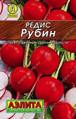 Редис Рубин 2г (Аэлита, серия Лидер)