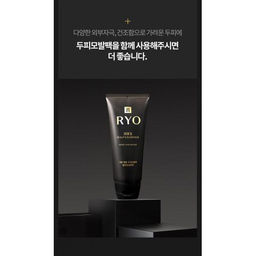 Sample Маска для кожи головы и волос ампульная RYO Premium HBX Ampoule Scalp & Hair Pack, 6ml