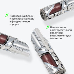 Influence Beauty Блеск для губ Metamorphix тон 04 Amber matrix  фото 3