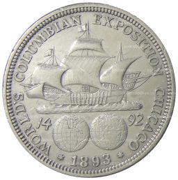 1/2 доллара 1893 года США Колумбийская выставка в Чикаго