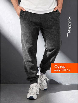 Мужские брюки из футера двухнитки Happyfox