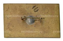 Значок Одесса  Вокзал