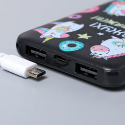 Подарочный набор: наушники, маска для сна и зарядное устройство 5000 mAh м. PB-05 «Единорог», 20,5 х 16,5 см.