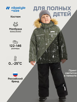 Костюм +7з5925 хаки/черный